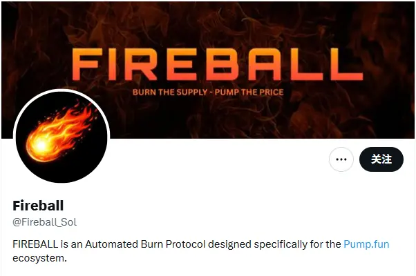 Snowball 契約情報